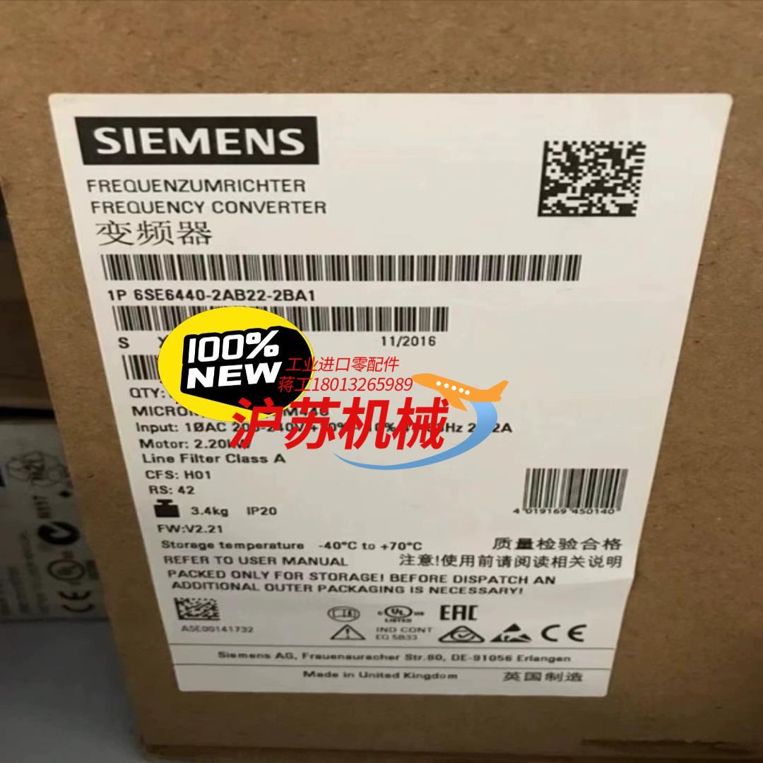 6SE6440-2AB22-2BA1西门子全新440 安装有