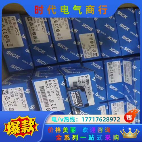 西克全新原装正品，距离传感器，1058164 DL100-2议价