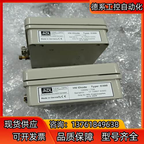 ADL HV-DIODE TYPE D300 1000V/7