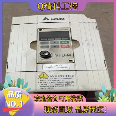 现货台达变频器VFD022M43B   2.2KW  380V