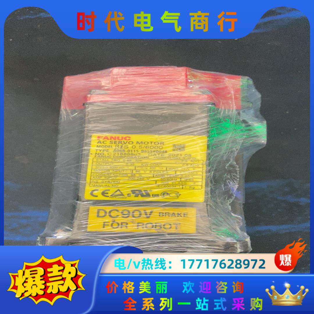 发那科0.35KW机械手伺服电机A06B-0115-B855议价