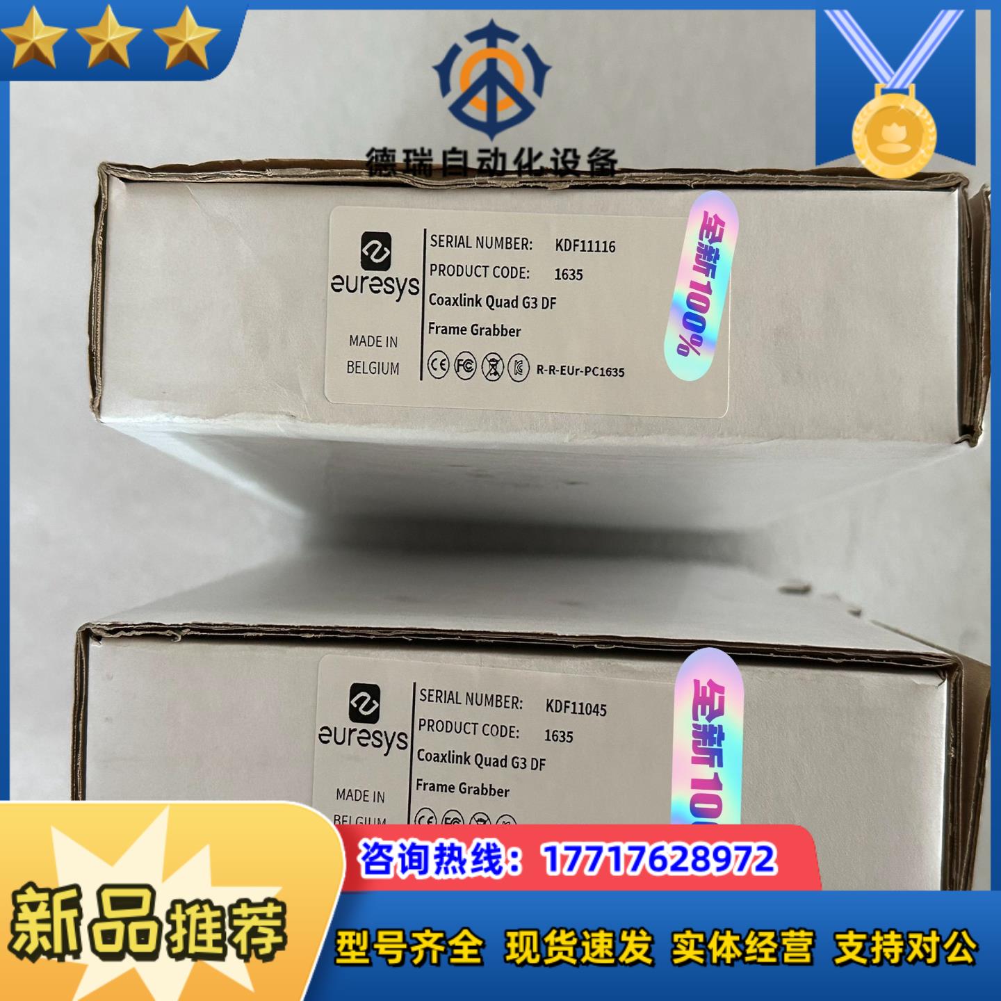 全新原装 适配任何CXP接口线扫面阵相机高速高分辨率应用议价