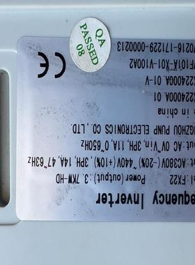 （设备配件）邦普变频器Frequency+lnverter+FX22 3