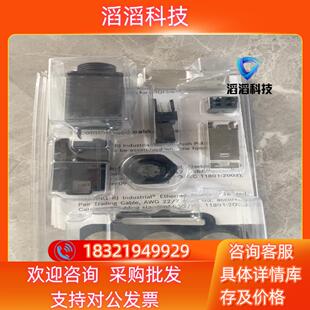 现货D 32339浩亭0945