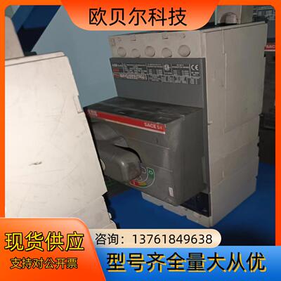 ABB开关XR-1429型250A。有3台