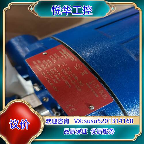原装Magnetrol雷达液位计T62-2G3B-CKQ 货议