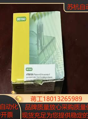 伯乐 BIO-RAD 透析柱货号7200001