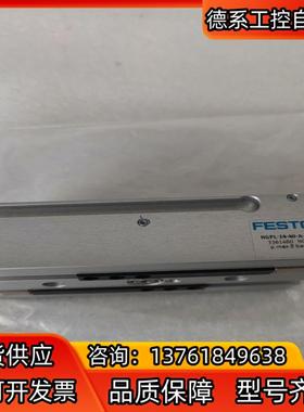 FESTO气缸3361480型号HGPL-14-40-A-B