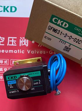 CKD电磁阀GFWB31-3-0-02C-1 AC100V DC24V GFWB31-6-0-02C-3议价