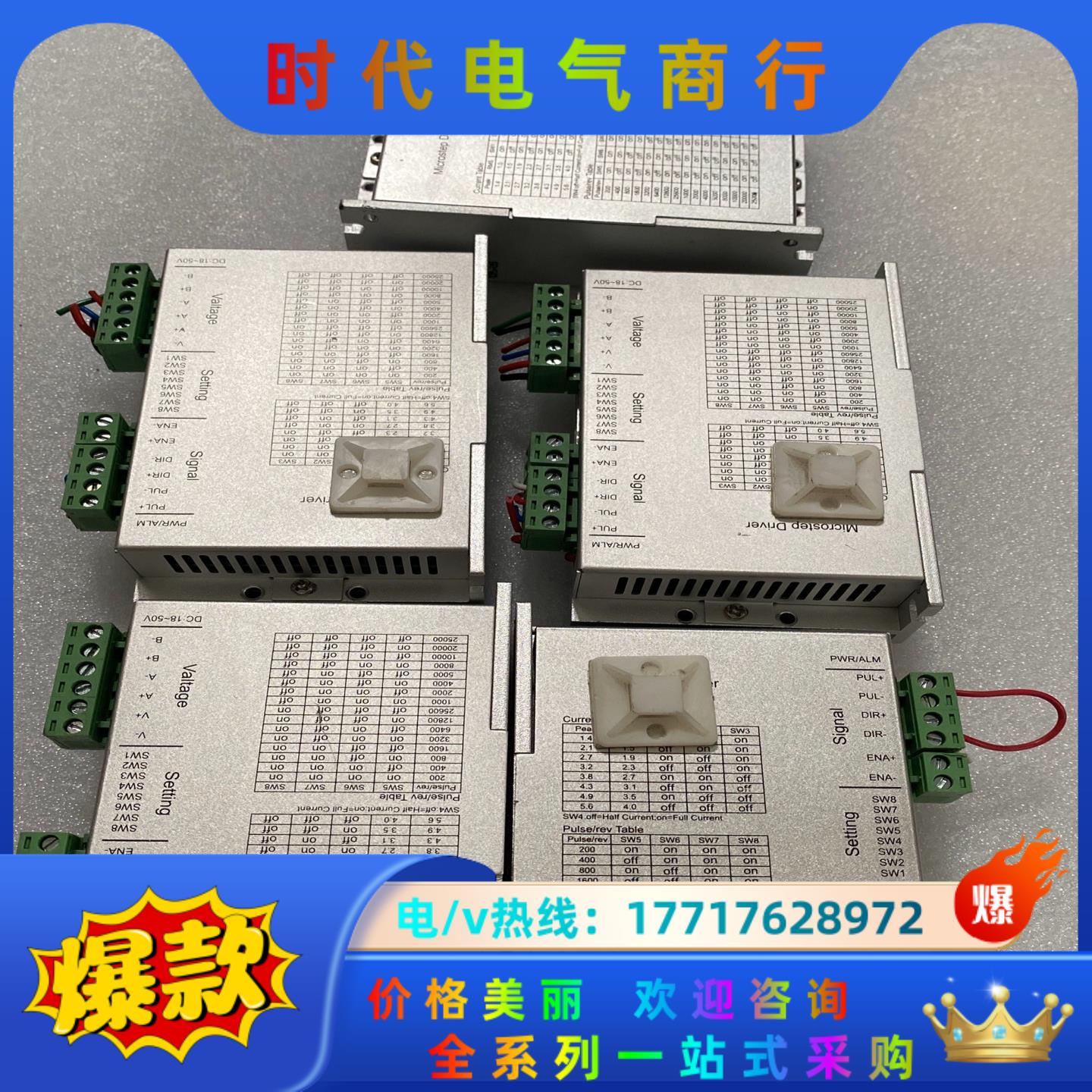 【MICROSTEP】MICROSTEP JGR60步进议价