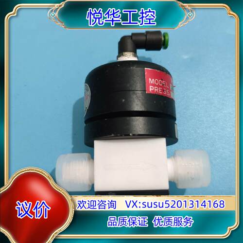 HARUNA阀 AV1C-53T-W1/4T 带接头议价