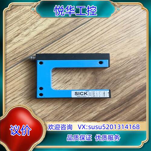 原装WF30-60B410 槽型传感器德国SICK议