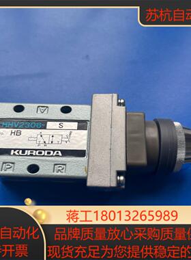 KUROOA阀HHV2406-S-02 两只新的没装 一只