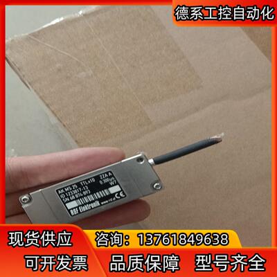 RSF Elektronik AK MS25 TTLx10