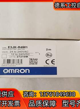 全新原装光电 E3JK-R4M1 有4个