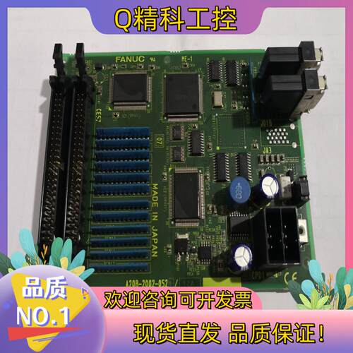 现货法那科原装IO接口模块A20B-2002-052法那科原装