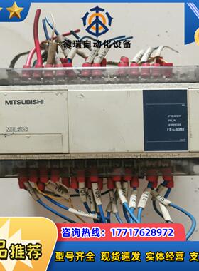 143）三菱PLC   FX1N-40MT-001议价