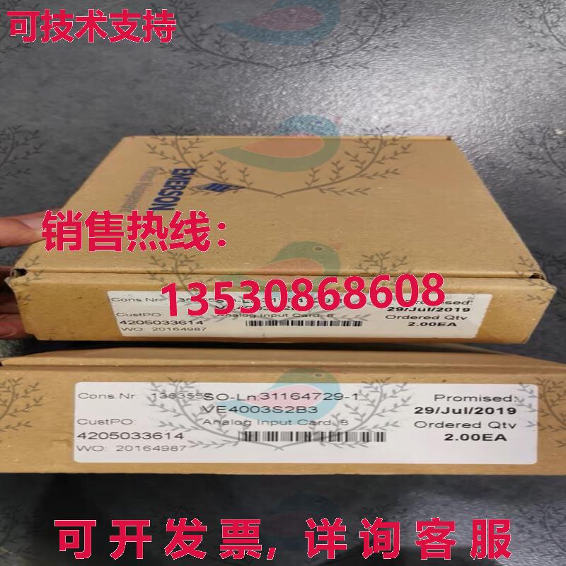 原装供应Kj3222x1-ba1 ve4003s2b3 爱默生 DeltaV 卡