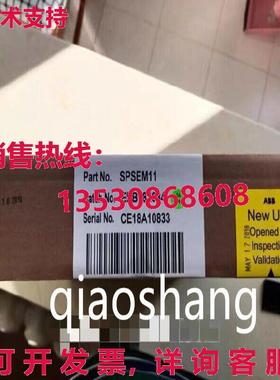 原装供应 SPSEM11 Sequence Event Main Module （/）
