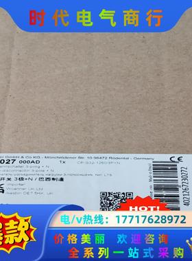 wohner维纳尔隔离开关 3级+N  23027   00议价