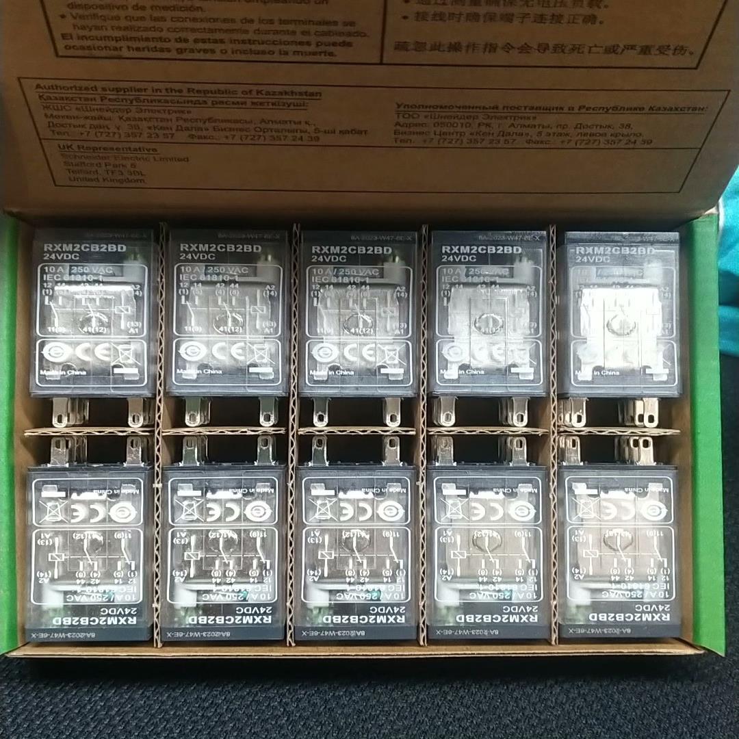继电器RXM2CB2BD ,全新原装正品,实物照片,有