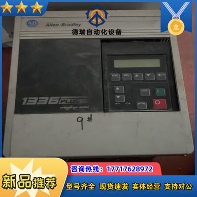 罗克韦尔1336S-BRF50-AA-EN4的联系议价