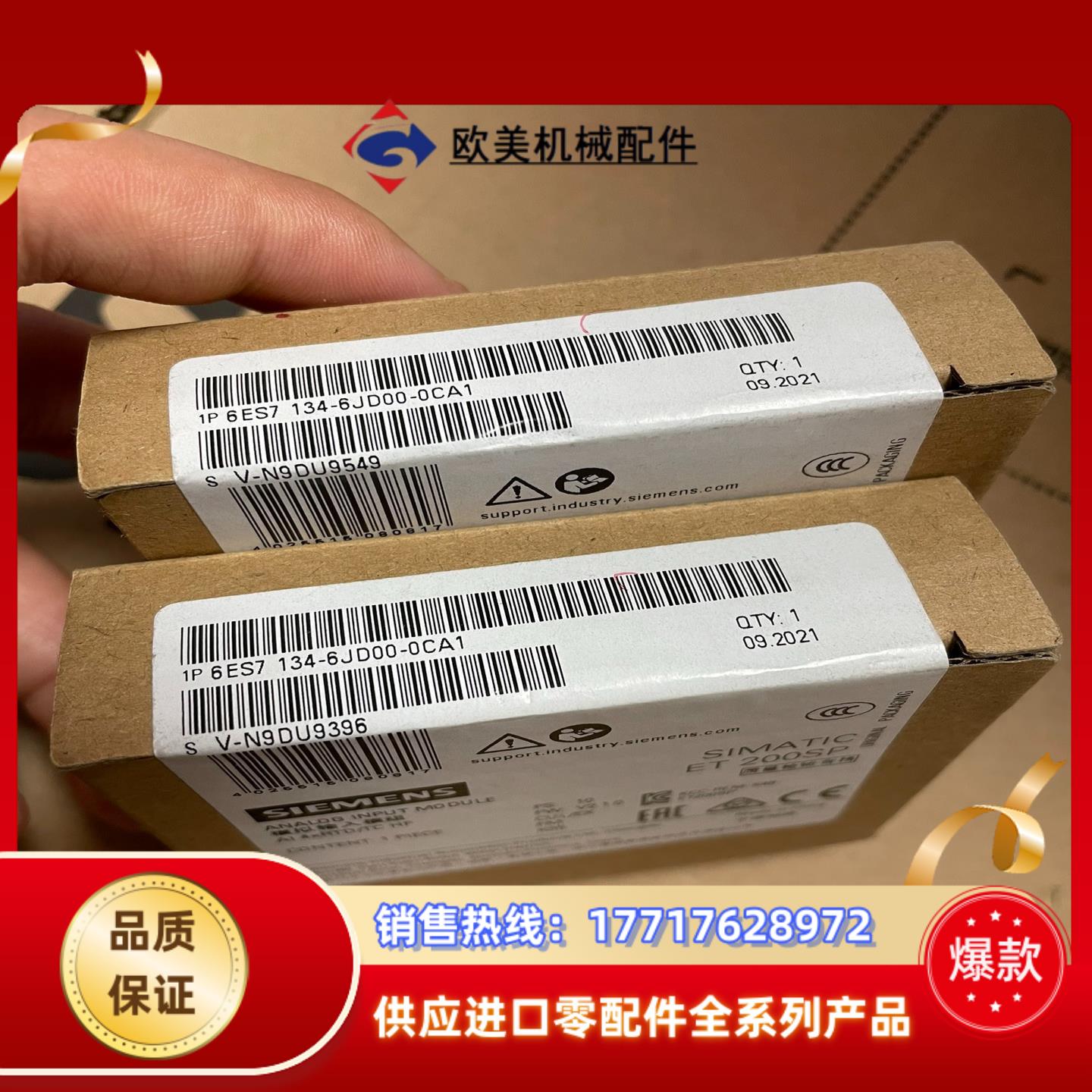 6ES7 134-6JD00-0CA1 西门子模块 议价