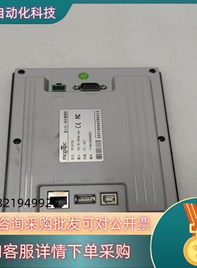 现货昆仑通态触摸屏tpc7072gi
