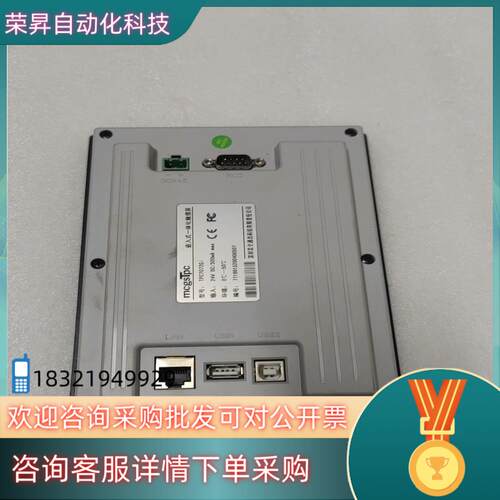 现货昆仑通态触摸屏tpc7072gi
