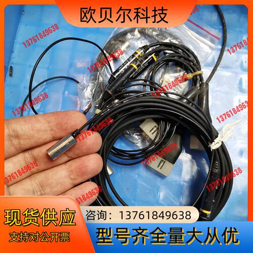 接近开关E2EC-C3D1