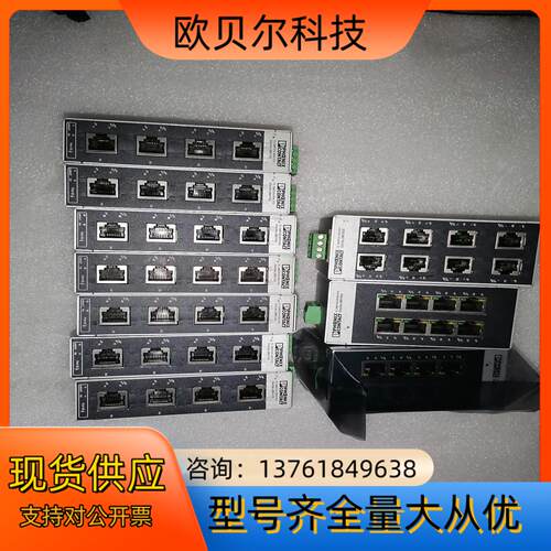 菲尼克斯FL SWITCH SFN 8TX 货号 289