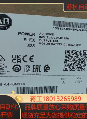 25B-A4P8N114 全新原装正品