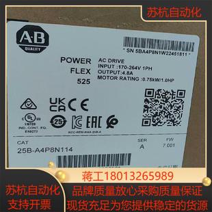 正品 25B A4P8N114 全新原裝
