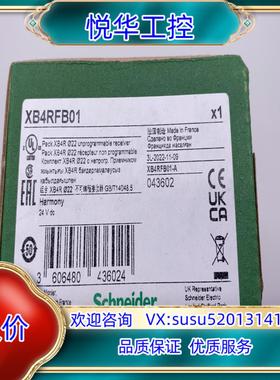 无线控制开关XB4RFB01议价