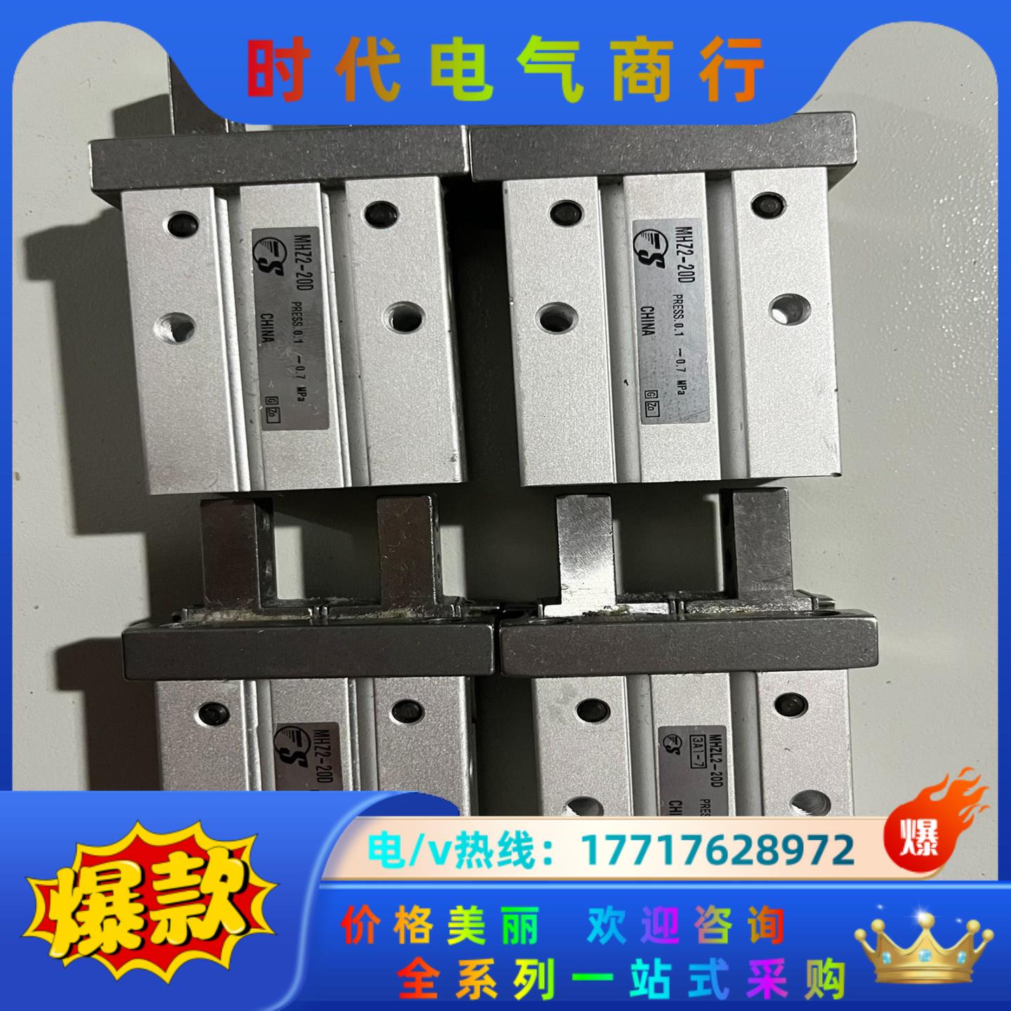 SMC手指气缸议价