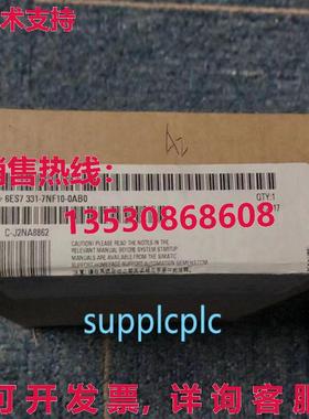 原装供应6ES7331-7NF10-0AB0 模拟输入模块