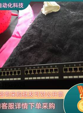 现货安普康AMPCOM网络配线架24口千兆免打CAT6级