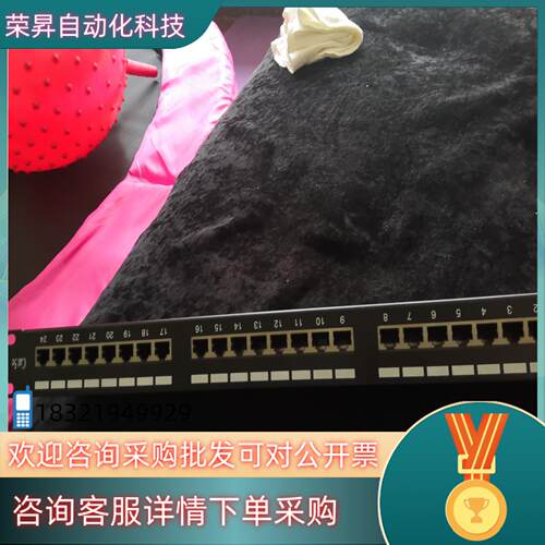 现货安普康AMPCOM网络配线架24口千兆免打CAT6级