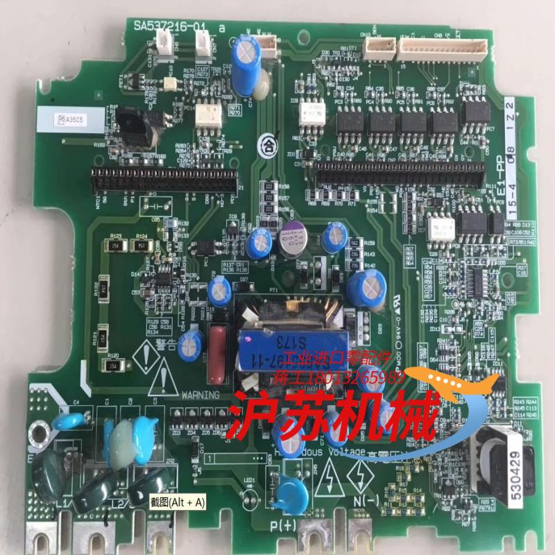 E1-PP15-4 SA537216-01富士FRN15E1