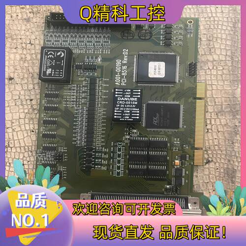 现货PCI-8516 Rev:D2原装功能一切正常