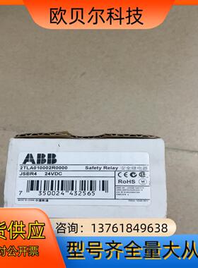 ABB JSBR4 24VDC现货