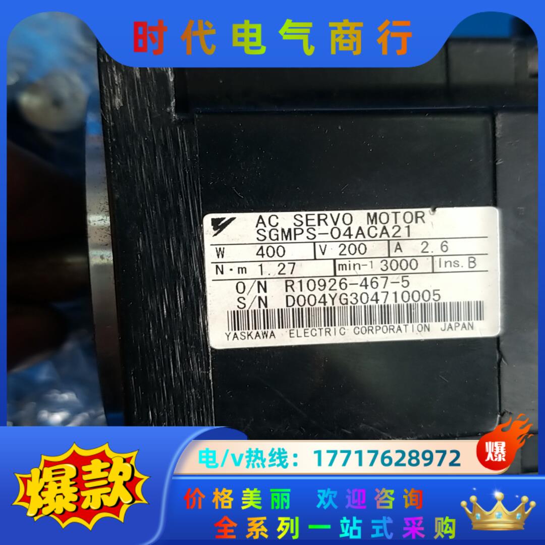 SGMPS-04ACA21 SGMPS-04ACA21 -E议价