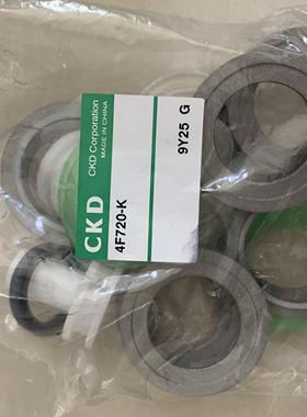 CKD密封件4F710-K 4F720-K 4F610-K 4F620-K议价