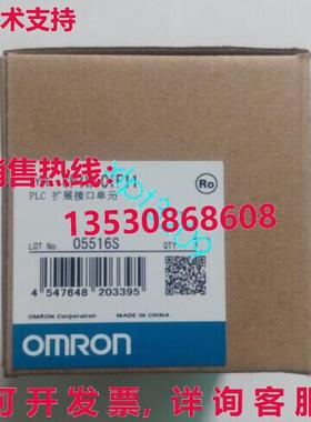 原装供应PLC板CP1W-CIF11,封装,1年! A6-9