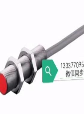 50109675 IS 212MM/2NO-4E0 劳易测L