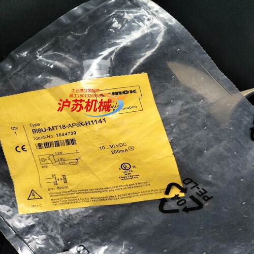 TURCK图尔克接近开关 Bi8U-M18E-AP6X-H1