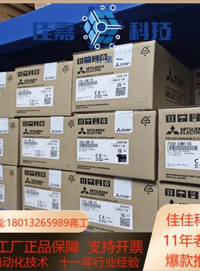 FX5U-32MTDS全新原装正品私聊议价购买