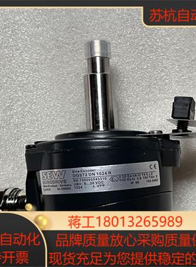 SEW编码器ES2S  OGS 72 DN 1024R全新原议价