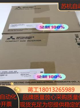 FR-CS84-230-60 全新原装，