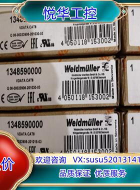 魏德米勒 1348590000电涌保护器现货议价议价